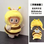 Labubu Wacky Marti jaoks Armsad Nukuriided Prussaka R&otilde;ivad Praetud Krevettide Kost&uuml;&uuml;m Multifilmikost&uuml;&uuml;mid &Uuml;likond Ise Tee Nuku Aksessuaarid R&otilde;ivad only clothes no doll