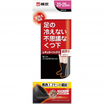 Kobayashi Kiribai No Cold Feet Sokid &Uuml;li&otilde;hukesed Tavalised - Mustad 23-25cm - Soojad Jala Spetsiaalsed Sokid - 1 Paar