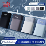 Langsha Men's Ice Silk Seamless Boxer Briefs - Breathable & Antibacterial XL (110-130 jin)