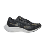 Nike ZoomX Vaporfly NEXT% 2 'Must Metallik Kuldne M&uuml;ndi' 38.5