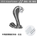 Auto metallist Mustang Cobra embleem Iluv&otilde;re embleem Shelby Personaalne kerekleebis Dekoratiivne kleebis Modifikatsioon Tagumine embleem white