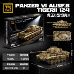 TK8004 S&otilde;jalised ehitusklotsid King Tiger raskerelv Panzer VI Ausf.B mudel Soomusmasina m&auml;nguasi t&auml;iskasvanutele 2143 tk Tiger King Tank