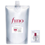 fino Touch Rich Serum Juuksemaski T&auml;itepakend 700g Shiseido Kahjustatud Juuste Parandus Grace Lillel&otilde;hn white