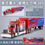 1:24 Peterbilt 389 poolhaagise veoauto sulamist metallist survevalu mudelauto kodu kaunistus ja arvuti t&ouml;&ouml;laua kaunistused P&uuml;hadeks