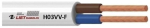 Cable H03VV-F 3X0.75 white 50 m