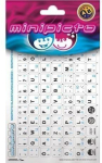 Minipicto keyboard stickers EST/RUS, white/matte (KB-UNI-RU02-WHT)