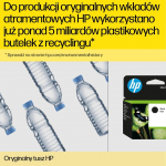 HP 727 300-ml Cyan DesignJet Ink Cartridge