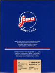 Foma photo paper Fomabrom 142 N Chamois 20.3x25.4cm 25 sheets