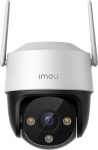 Imou Cruiser 2C 5MP Security Camera