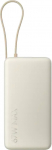 Xiaomi power bank 67W 20000mAh, tan