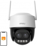 Imou security camera Cruiser Z 5MP