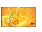 LG 55UH5Q-E 55" UHD ADS 500 nits 24/7 SoC WiFi Haze
