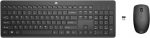 HP 230 Wireless Mouse and Keyboard Combo EST