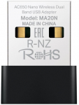 Mercusys MA20N network card