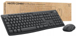 LOGI MK370 Combo Business - GRAPH (US)