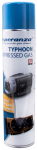 Esperanza ES118 compressed air duster 600 ml