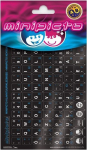 Minipicto keyboard sticker EST/RUS KB-UNI-EE02-BLK-BLUE, black/white/blue