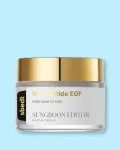Sungboon Editor Intensiivne n&auml;okreem siidi peptiididega Silk Peptide EGF Intensive Cream - 50 ml