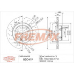 Piduriketas FREMAX BD-0419