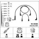 S&uuml;&uuml;tes&uuml;steemikomplekt NGK 8288