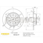 Piduriketas FREMAX BD-5619