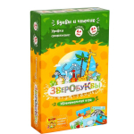 THE BRAINY BAND Loomaaia t&auml;hestik RU TBB015/&Uuml;ks suurus