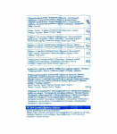 Snacks Premio Sticks-lamb with turkey-dry cat food-5x5g