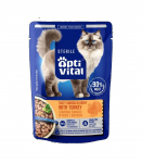 OptiVital szarpane kawałki dla kota sterylizowanego z indykiem w sosie 85g