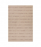 Esikuvaip DAWN FOAM-4, 80x200cm