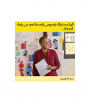 HP ink No 924 Magenta (4K0U4NE)