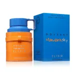 Armaf Odyssey Mandarin Sky Elixir EDP 60 ml