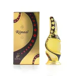 Khadlaj Rimaal Brown Perfumed Oil 15 ml