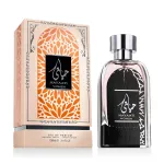 Ard Al Zaafaran Hayaati Women EDP 100 ml