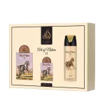 Lattafa Pride Art Of Nature II EDP 100 ml + EDP 20 ml + Bodyspray 200 ml