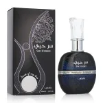 Lattafa Ser Hubbee EDP, парфюмерная вода унисекс, 100 мл 100 ml