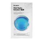 Dr.Jart+ Vital Hydra Solution&trade; Pro Intensive Hydration Mask 26 g