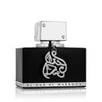 Lattafa Al Dur Al Maknoon Silver EDP - Used (full over 80%) 100 ml
