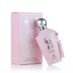 Emir Elania EDP 100 ml