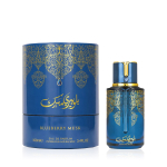 Arabiyat Prestige Blueberry Musk EDP