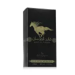 Ard Al Zaafaran Qaed Al Fursan EDP 50 ml