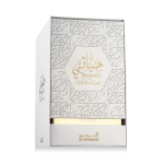 Al Haramain Hayati Gold EDP 100 ml
