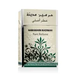 Al Haramain Madinah Pure Perfume 15 ml