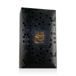 Ahmed Al Maghribi Bin Shaikh EP 90 ml