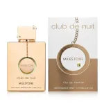 Armaf Club de Nuit Milestone EDP 105 ml