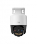 Turvakaamera PS7F 5MP POE/IPC-PS7FP-5M0 IMOU