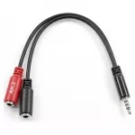 Sim'n Tonic TRS ANLG Splitter Adapter