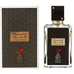 Adyan Al Crystal Al Aswad EDP l&otilde;hnastatud vesi unisex, 100 ml