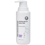GMT Beauty Draining Gel For Heavy Legs dreneeriv geel rasketele jalgadele, 200 ml