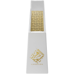 Ahmed Al Maghribi Al Shaikha Hind EDP l&otilde;hnastatud vesi unisex, 50 ml