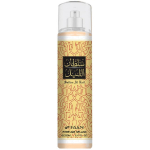 Al Wataniah Sultan Al Lail kehasprei, 250 ml